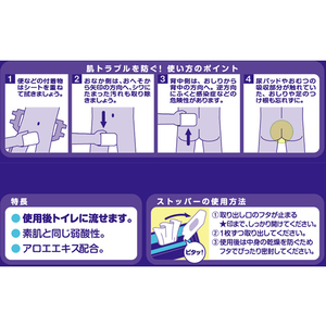 クレシア アクティ トイレに流せるたっぷり使えるおしりふき F885601-80623-イメージ2