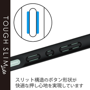 エレコム AQUOS wish2/wish用TOUGH SLIM LITE 耐衝撃ケース ブラック PM-S223TSLFCBK-イメージ6