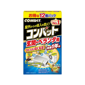 金鳥 コンバット 玄関・ベランダ用 1年用 12個入 FC015PZ-イメージ1