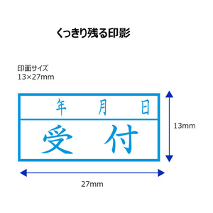 シヤチハタ Xスタンパービジネス キャップレスA型 藍 受付 FC89493-X2-A-113H3-イメージ3