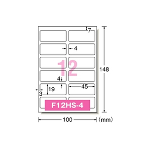 エーワン IJラベル[お名前シール フォト光沢] 12面 12枚 F877453-29388-イメージ1