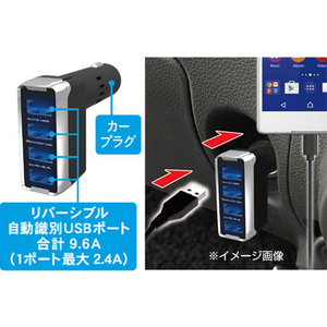 カシムラ リバーシブルUSB 4ポート DC-9.6A FC88167-DC023-イメージ3