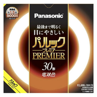 パナソニック 30形 丸型蛍光灯 電球色 1本入り パルック プレミア FCL30EL28HF3