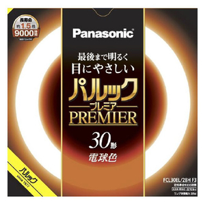 パナソニック 30形 丸型蛍光灯 電球色 1本入り パルック プレミア FCL30EL28HF3-イメージ1