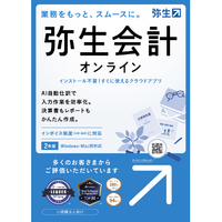 弥生 弥生会計 オンライン<インボイス制度対応> ﾔﾖｲﾉｶｲｹｲｻｲｵﾝﾗｲﾝ23HDL