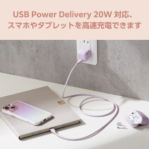 エレコム &me USB Power Delivery 20W AC充電器(USB Type-C(TM)×1) ラベンダー MPA-ACCP7320PU-イメージ4