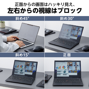 エレコム 13．3Wインチ用吸着式のぞき見防止フィルター EF-PFNS133W10-イメージ4