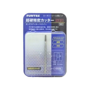 ファンテック 超硬精密カッター テーパー 2．1mm CT21ﾁﾖｳｺｳｾｲﾐﾂT21-イメージ1