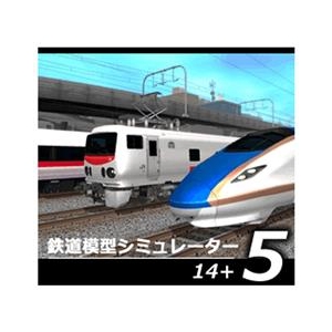 アイマジック 鉄道模型シミュレーター5 14+ [Win ダウンロード版] DLﾃﾂﾄﾞｳﾓｹｲｼﾐﾕ514ﾌﾟﾗｽWDL-イメージ1