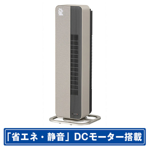 コイズミ DCモーター搭載リモコン付送風機能ありファンヒーター ホット&クール ベージュ KHF12233C-イメージ1