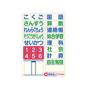 コクヨ キャンパスジュニア タテ罫15行 10冊 FC02893-ﾉ-30M15-イメージ2