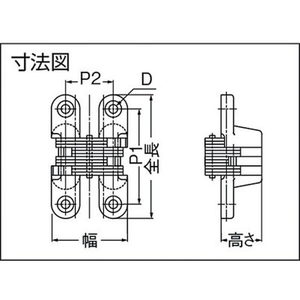 スガツネ工業 (170090079)R-43ルーター用隠し蝶番 FC971FU-3770427-イメージ2