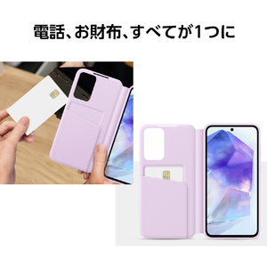 Samsung Galaxy A55用ケース Lavender EF-ZA556CVEGJP-イメージ7