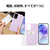 Samsung Galaxy A55用ケース Lavender EF-ZA556CVEGJP-イメージ7