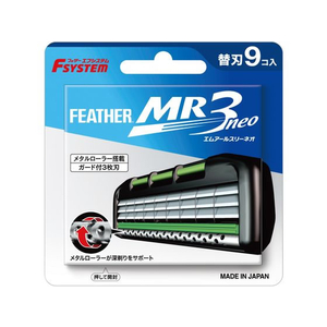 フェザー安全剃刀 MR3ネオ 替刃 9コ入 FC624NY-イメージ1