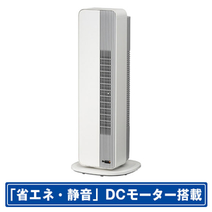 コイズミ DCモーター搭載リモコン付送風機能ありファンヒーター ホット&クール ホワイト KHF12234W-イメージ1