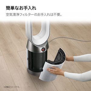 ダイソン DCモーター搭載リモコン付空気清浄ファン Dyson Purifier Cool Gen1 ホワイト/ホワイト TP10WW-イメージ9