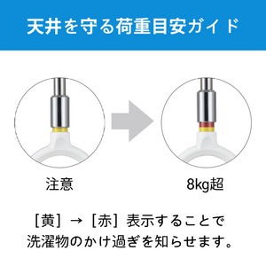 川口技研 室内用ホスクリーン スポット型 SPC型(1本/ロングサイズ) ホワイト SPCL-W-イメージ11