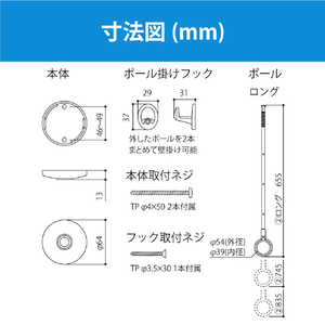 川口技研 室内用ホスクリーン スポット型 SPC型(1本/ロングサイズ) ホワイト SPCL-W-イメージ15