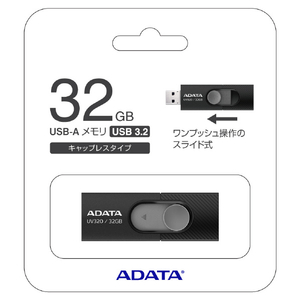 A-DATA UV320 USB3．2 メモリー 32GB UV320 ブラック AUV32032GB-イメージ1