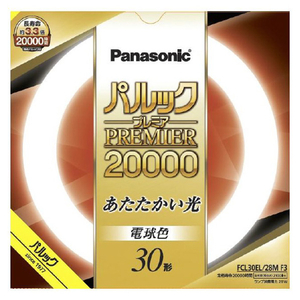 パナソニック 30形 丸型蛍光灯 電球色 1本入り パルック プレミア20000 FCL30EL28MF3-イメージ1