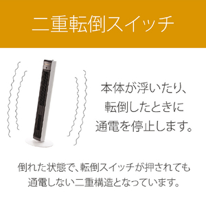 コイズミ 送風機能付リモコン式ファンヒーター ホット&クール ホワイト KHF1237W-イメージ11