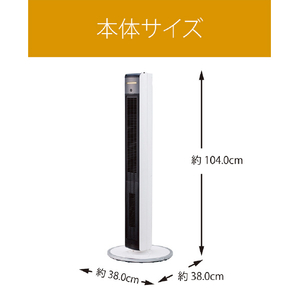 コイズミ 送風機能付リモコン式ファンヒーター ホット&クール ホワイト KHF1237W-イメージ4