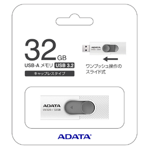 A-DATA UV320 USB3．2 メモリー 32GB UV320 ホワイト AUV32032GW-イメージ1