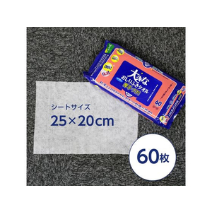 クレシア アクティ 大きなおしりふきタオル 60枚 F885605-80615-イメージ4