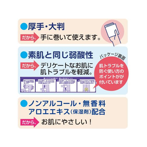 クレシア アクティ 大きなおしりふきタオル 60枚 F885605-80615-イメージ5