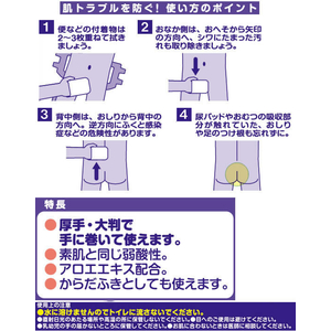 クレシア アクティ 大きなおしりふきタオル 60枚 F885605-80615-イメージ6