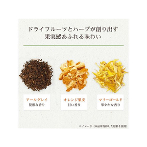 伊藤園 TULLY’S&TEA アールグレイ&オレンジ ティーバッグ 12袋 FCU9405-イメージ3