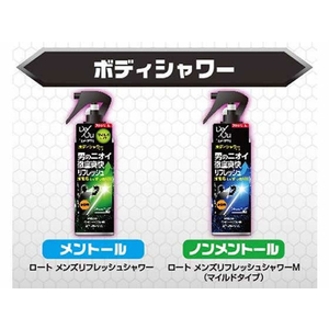 ロート製薬 デ・オウ 薬用プロテクト デオジャム 制汗剤 50g F359014-イメージ9