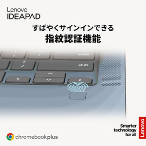 レノボ ノートパソコン IdeaPad Flex 570i Chromebook Plus ストームグレー 83EK000XJP-イメージ10