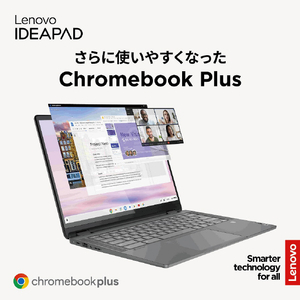 レノボ ノートパソコン IdeaPad Flex 570i Chromebook Plus ストームグレー 83EK000XJP-イメージ6