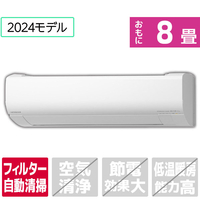 日立 「標準工事込み」 8畳向け 自動お掃除付き 冷暖房エアコン e angle select 凍結洗浄 白くまくん Wシリーズ RASWM25RE4WS