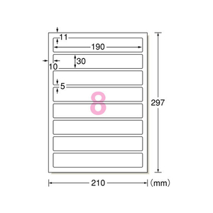 エーワン ファイル背面用ラベルシール[プリンタ兼用]8面 100シート FC58545-31424-イメージ2