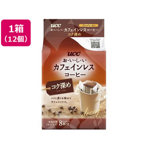 UCC おいしいカフェインレスコーヒー ドリップコーヒー コク深め 8杯分*12 FCT9202-350774-イメージ1