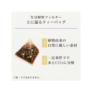 伊藤園 TULLY’S&TEA ピーチティー&グリーンティー ティーバッグ 12袋 FCU9406-イメージ4