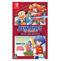 SUNSOFT SUNSOFT is Back! レトロゲームセレクション【Switch】 HACPBHBFA