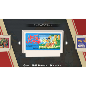 SUNSOFT SUNSOFT is Back! レトロゲームセレクション【Switch】 HACPBHBFA-イメージ2