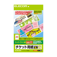 エレコム チケット用紙(80枚(8面×10シート)) MT-8F80