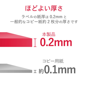 エレコム チケット用紙(80枚(8面×10シート)) MT-8F80-イメージ7