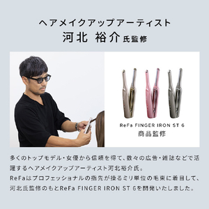 MTG ヘアアイロン ReFa FINGER IRON ST 6 ダークシルバー RE-BL-15A-イメージ9