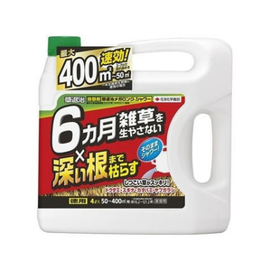 住友化学園芸 草退治メガロングシャワー 4L FCC8415-イメージ1