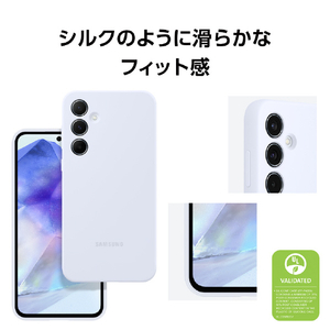 Samsung Galaxy A55用ケース LightBlue EF-PA556TLEGJP-イメージ4