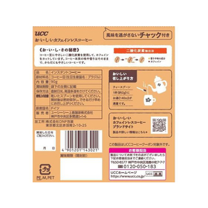 UCC おいしいカフェインレスコーヒー 袋 90g 12個 FCT9203-394160-イメージ4