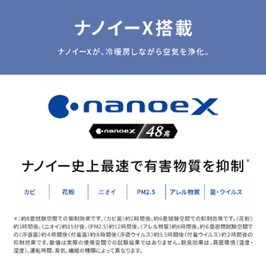 パナソニック 「標準工事費サービス」 6畳向け 自動お掃除付き 冷暖房省エネハイパワーエアコン Eolia(エオリア) LXシリーズ LXシリーズ CS-LX224D-W-S-イメージ9