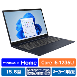 レノボ ノートパソコン IdeaPad Slim 370i アビスブルー 82RK00UEJP-イメージ1