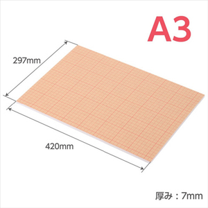 ハクバ ワンタッチパネルボード PRO A3サイズ ホワイト FOPWP-A3-イメージ1